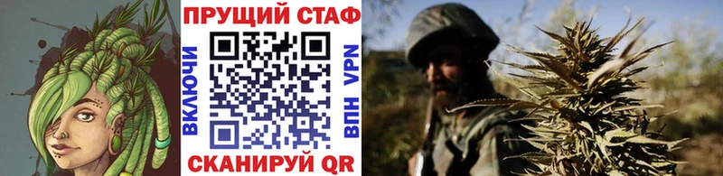 Купить Южноуральск Alpha PVP Конопля Меф ГАШ