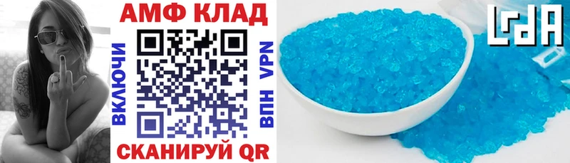 АМФЕТАМИН 97%  цена наркотик  Южноуральск 