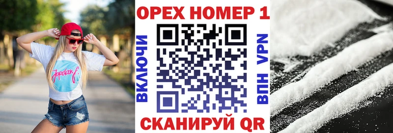 OMG рабочий сайт  купить   Южноуральск  Cocaine VHQ 