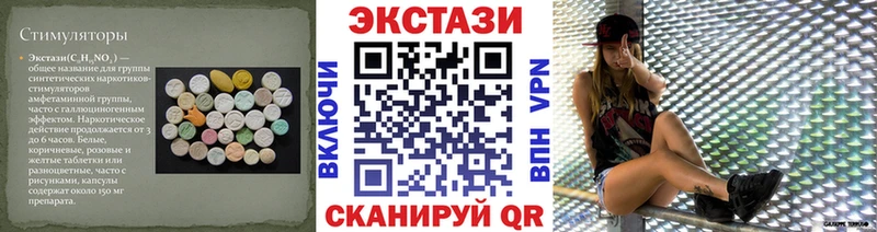 ЭКСТАЗИ ешки  Южноуральск 