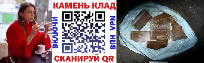 ГАШ хэш  купить  цена  Южноуральск 