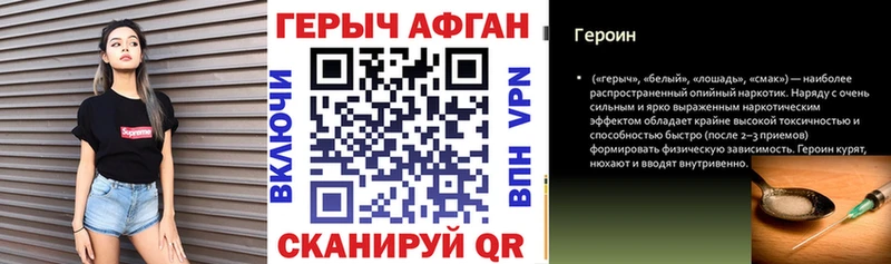 ссылка на мегу ССЫЛКА  Южноуральск  Героин гречка 