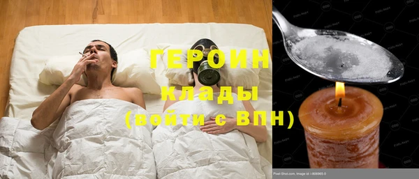трава Белокуриха