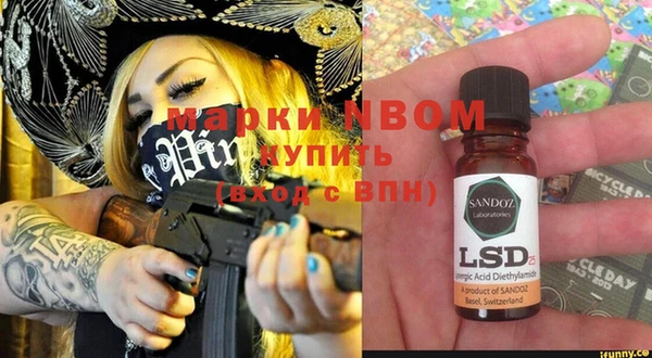 марки nbome Белоозёрский