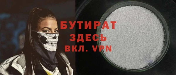 марки nbome Белоозёрский