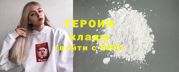 мдма Беломорск