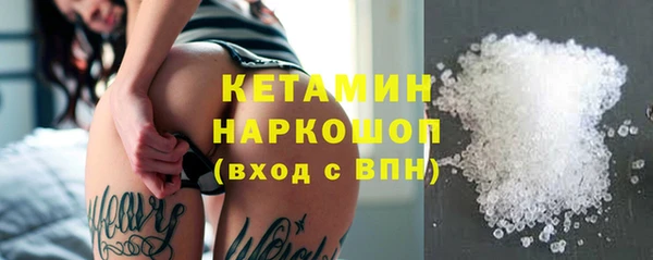 марки nbome Белоозёрский