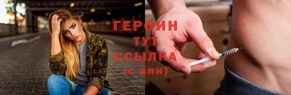 трава Белокуриха