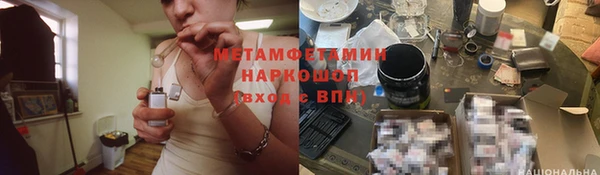 твердый Рославль