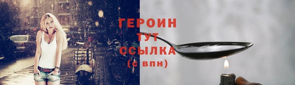 трава Белокуриха