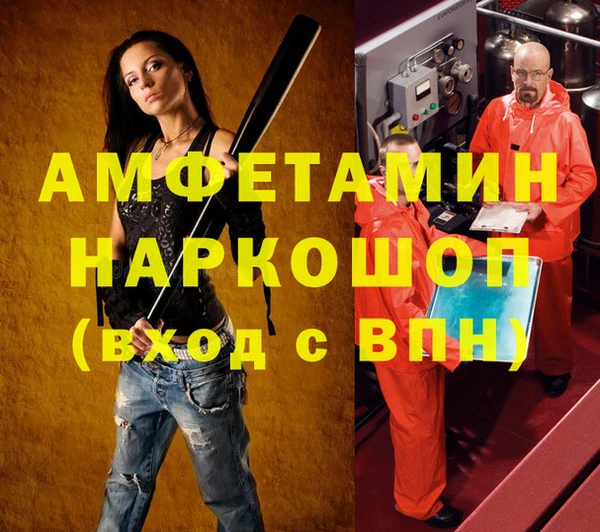 мдма Беломорск