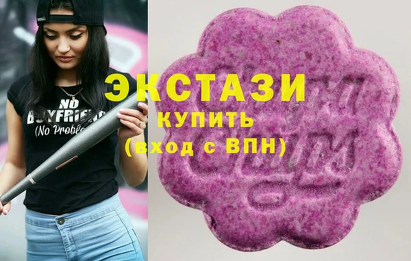 мдма Беломорск
