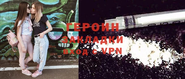 марки nbome Белоозёрский