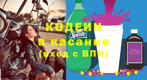 мдма Беломорск