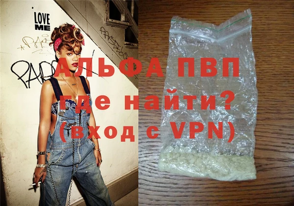 трава Белокуриха