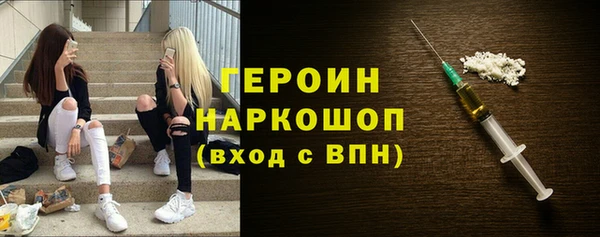 трава Белокуриха