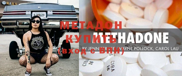 трава Белокуриха