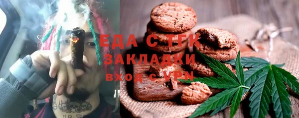 мдма Беломорск
