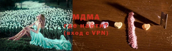 трава Белокуриха