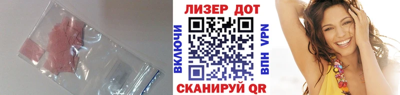 LSD-25 экстази ecstasy  Южноуральск 