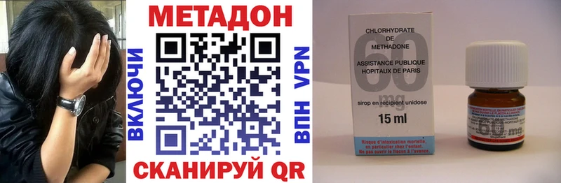 МЕТАДОН мёд  Южноуральск 