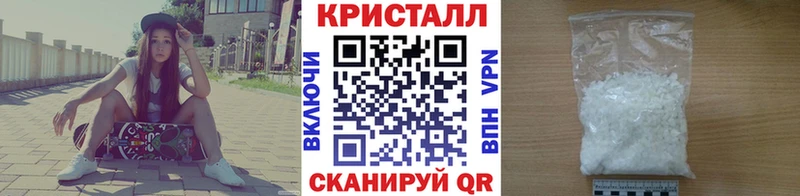 Метамфетамин пудра  Южноуральск 