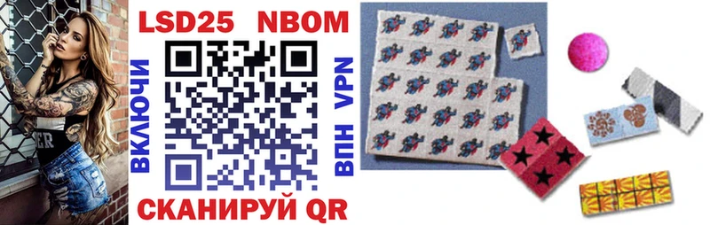 где купить   Южноуральск  Марки NBOMe 1,5мг 