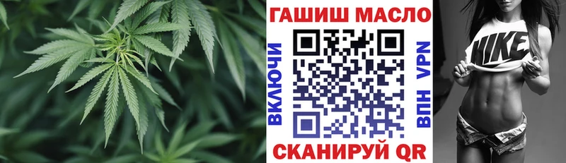 МЕГА ССЫЛКА  Южноуральск  Дистиллят ТГК жижа 